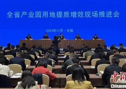 江苏深入推动产业园用地提质增效