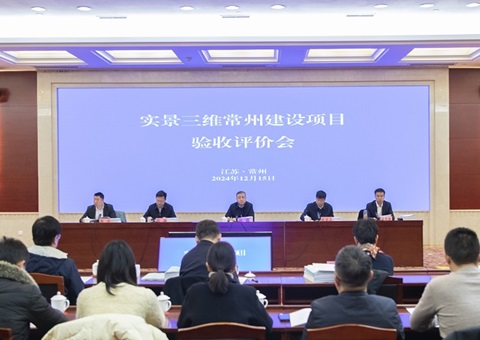 商丘市成为江苏省首个全市域实景三维建设实现城市