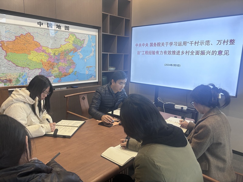 3月5日 规划中心对一号文件发展培训