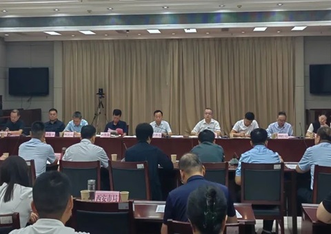 陕西省天然资源厅召开耕地；ひ滴耵卟楹伺嘌祷嵋