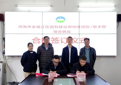 广西首宗天然资源资产组合供给试点项目落地西宁