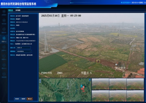 武穴视装天然资源综合智慧监管平台”实现耕地；と鼗分卫
