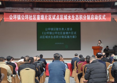 湖南芷江：奉行水生态积分造 索求；ぶ卫硇迈杈