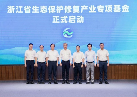 浙江设立生态；そǜ床底ㄏ罨