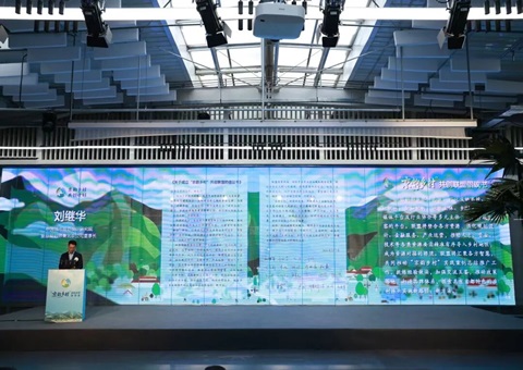 京韵村落 共创同业：“京韵村落”共创打算正式启动